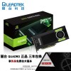 麗臺(tái)Quadro M4000專業(yè)顯卡