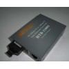 Net-link（熱賣HTB-1100S單模光纖收發(fā)器