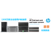 HP DL160 Gen9  1*E5-2609v3
