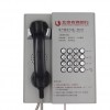 銀行服務熱線電話，銀行電話聽筒KNZD-31