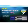 wayos  FBM-1900路由器最穩定