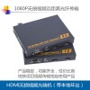 HDMI光端機單模單芯,帶環出，兩路HDMI輸出