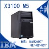 IBM 塔式 服務(wù)器 x3100 M5