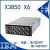 新款 IBM服務(wù)器 X3850X6