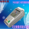 SH多功能IC卡智能終端