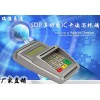 SPD多功能IC卡讀寫器