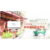 煤氣店管理系統(tǒng)呼叫配送中心微信訂氣送氣