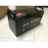 泰力達蓄電池UPS電源電池12V100AH電池