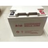 泰力達蓄電池UPS電源電池12V38AH電池