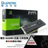 麗臺(tái)nVidia Quadro K4200盒裝專業(yè)繪圖顯卡