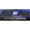LKV373Matrix HDMI網絡矩陣延長器16進237