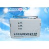 緊急呼叫報(bào)警系統(tǒng)