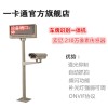 停車場網(wǎng)絡高清車牌識別系統(tǒng) 車牌軟識別系統(tǒng)道閘收費管理系統(tǒng)