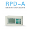 消防設備電源監控器