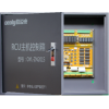 歐溢來OYL-ZN2015RCU控制主機