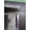 平板電腦 ppc-115系列