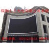安順LED電子顯示屏  安順LED廣場屏  安順LED商場屏