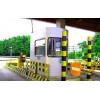 高速公路收費(fèi)崗?fù)?/></a>
<ul><li><a href=