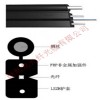 直供耐斯龍2芯單模皮線光纜 低煙無鹵阻燃材料 入戶光纜