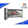 東沃科技智能停車場廣告道閘