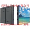 金沙LED顯示屏 金沙LED電子顯示屏