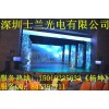 南陵LED室內全彩屏 南陵LED電子屏 南陵LED戶外大屏