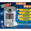 110聯網報警平臺