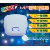自動報警器|聯網報警器