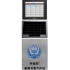 HDA-G3華德安采集工作站
