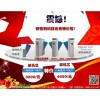 刷卡翼閘北京閘機智能安防門禁卡