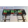 福州監控LED顯示屏 福州監控LED小間距大屏幕
