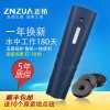 正鉆巡更棒ET-1010 巡更機(jī) 巡更系統(tǒng) 巡檢棒 巡更器