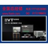 傳奇雷鳴 EVT300 EDIUS 非編工作站