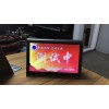 無線wifi電子桌牌，智能雙面電子桌牌，POE電子桌牌