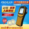 中研巡更FG-1 巡更棒巡邏棒 巡更機(jī)電子巡更系統(tǒng) 巡更器