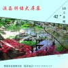 博慈科技42寸液晶拼接大屏