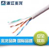 兆龍品牌超五類網線/OEM