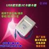 消IC發卡器寫卡器IC充值機智能發卡器IC刷卡機
