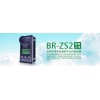 四川瞭望BR-ZS2噪聲監(jiān)測儀