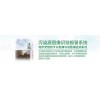 四川瞭望污染源圖像識別報警系統(tǒng)BR-ZS4T