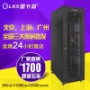江蘇鎮江雷卡森42U網絡服務器機柜用心專業的廠家