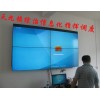 拼接屏廣泛應用于城市網格化管理