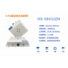 HS-5843JZN基站型5.8G無線網橋AP，無線監控