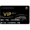 專業(yè)制作停車卡 停車場(chǎng)IC卡 小區(qū)門禁卡 車輛出入卡