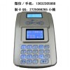 廣州飯?zhí)檬召M(fèi)刷卡機(jī) 電子收款消費(fèi)機(jī)