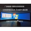 視頻VGA投影圖像拼接器 虛擬現實與仿真 平面環面無縫融合器