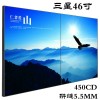 企事業(yè)單位液晶拼接屏顯示方案