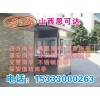 太原古交不銹鋼崗亭 值班崗亭 警察崗亭 四方崗亭