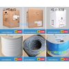 超五類4對屏蔽電纜（單股）