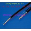 五類大對數電纜